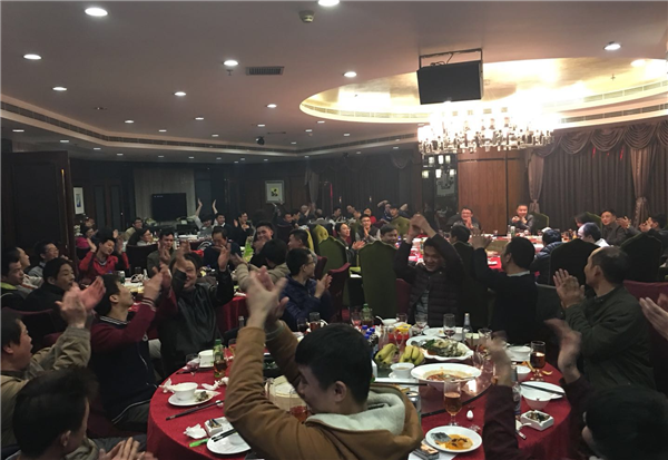 2017世界杯官方网页版,世界杯（中国）
年会